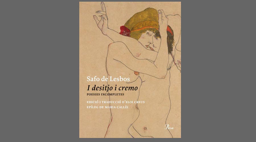 Coberta de I desitjo i cremo