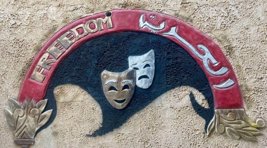 Freedom Theatre (RàdioSeu)