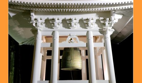 Una campana japonesa per a la cerimònia del Joya no Kane